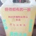 巴马长寿无任何添加高营养植物山茶油