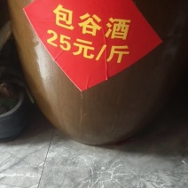 固态玉米白酒