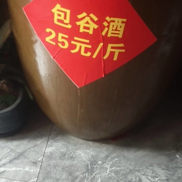 固态玉米白酒