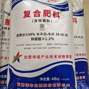 螳丰复合肥18-18-18含有锌腐酸