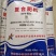 螳丰复合肥18-18-18含有锌腐酸