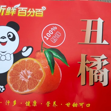 丑橘不知火还有4万斤，70起。1.3一斤。
