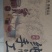 干黄花