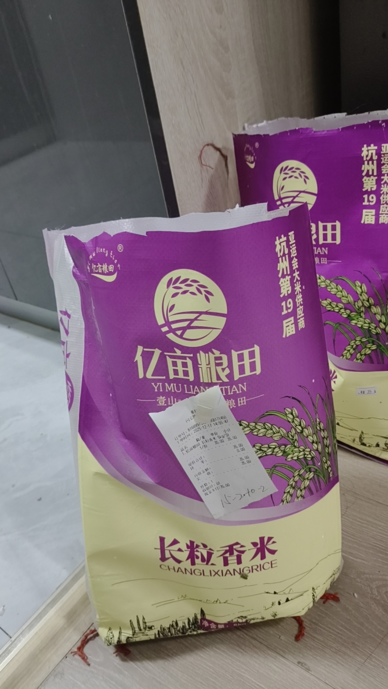 辽宁大米