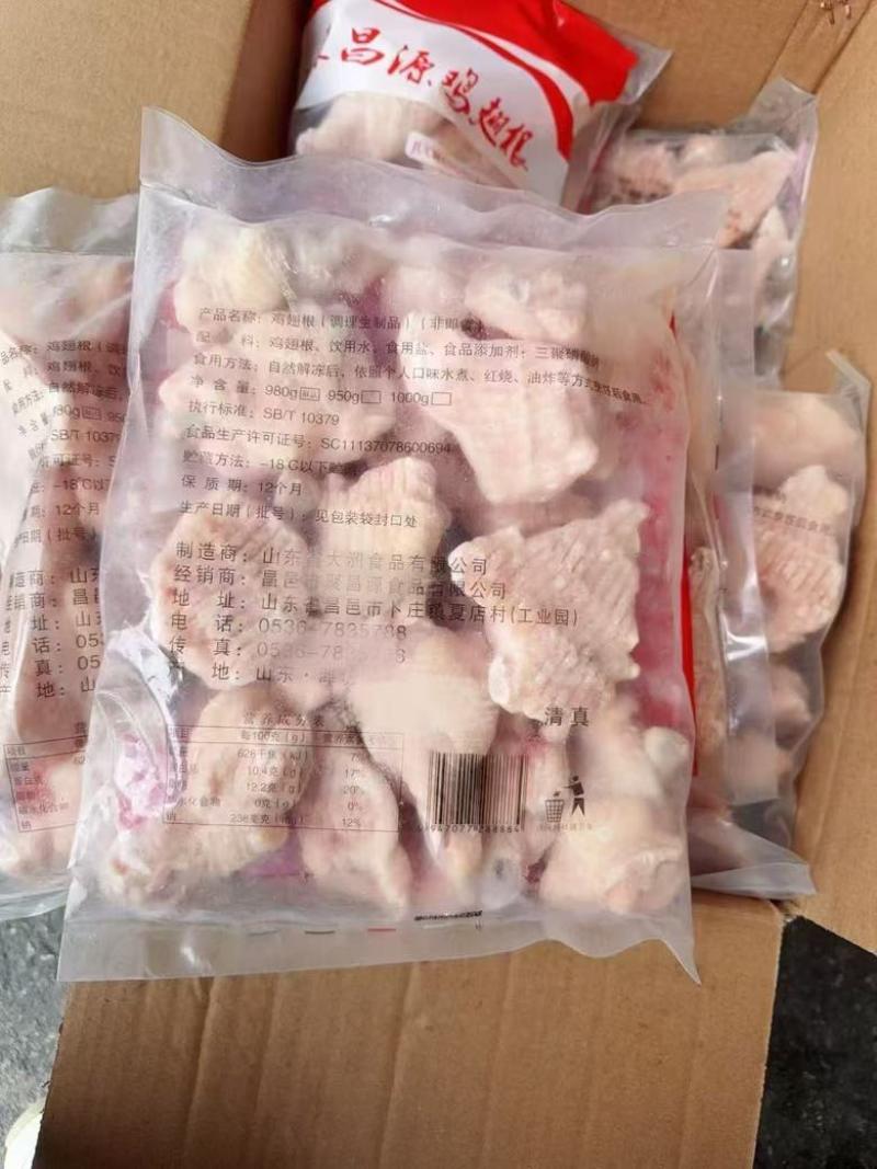 纯干翅根