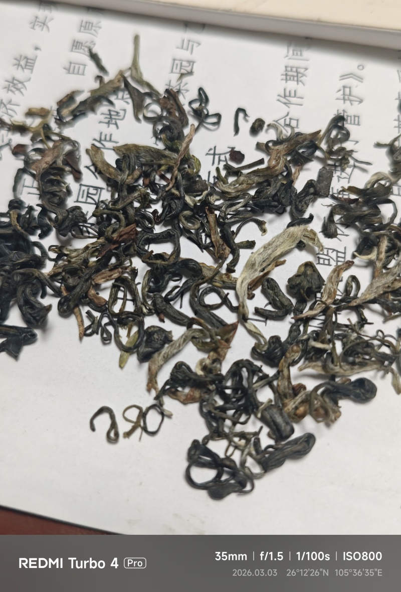 大众口粮茶，龙井茶，毛峰茶，银霜，乌牛早