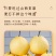 【果园自营】正宗山西贡梨应季新鲜水果薄皮核小山西产地直发包邮