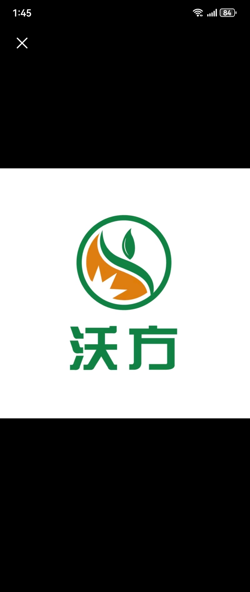 江苏协联生物国企有机水溶肥单品有两个专利效果**