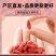 助农产品，新疆原发地直发