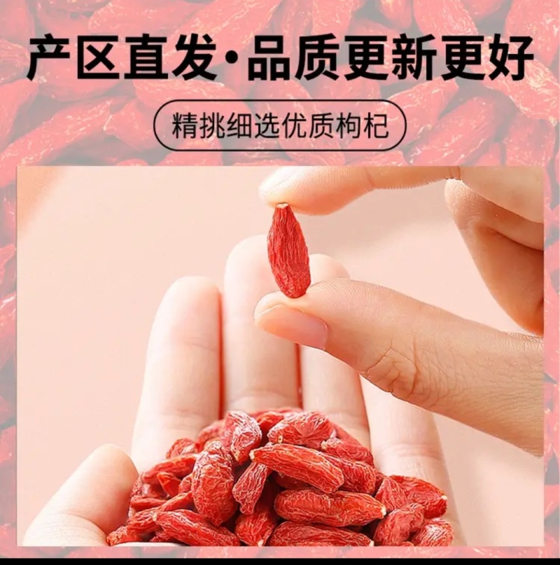 助农产品，新疆原发地直发