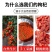 助农产品，新疆原发地直发