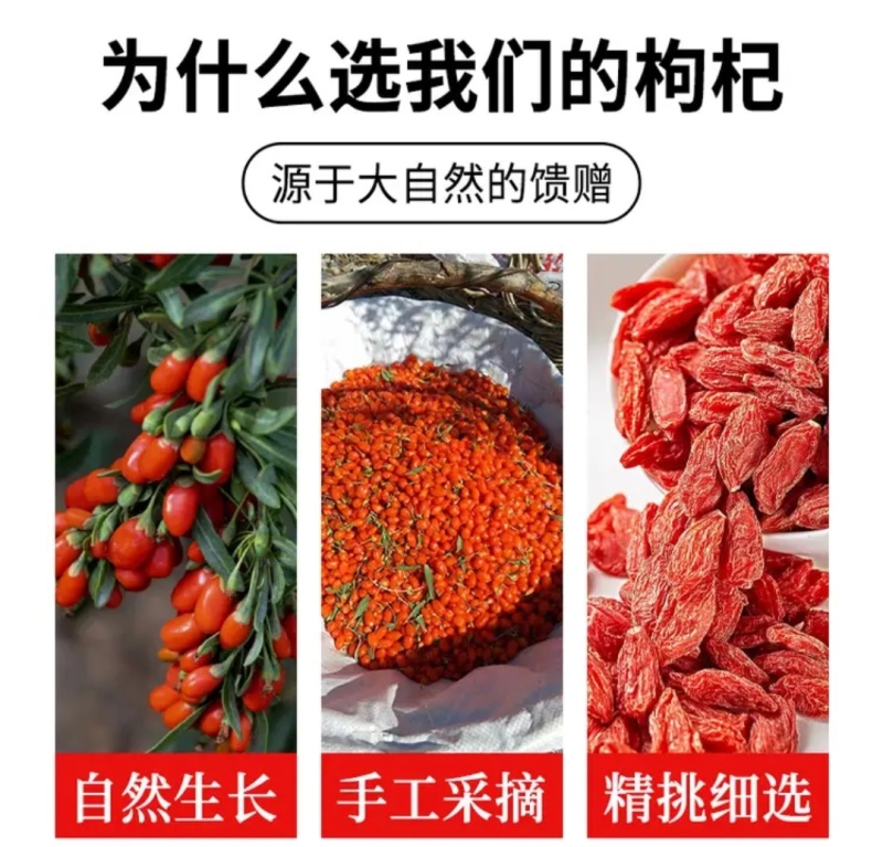 助农产品，新疆原发地直发