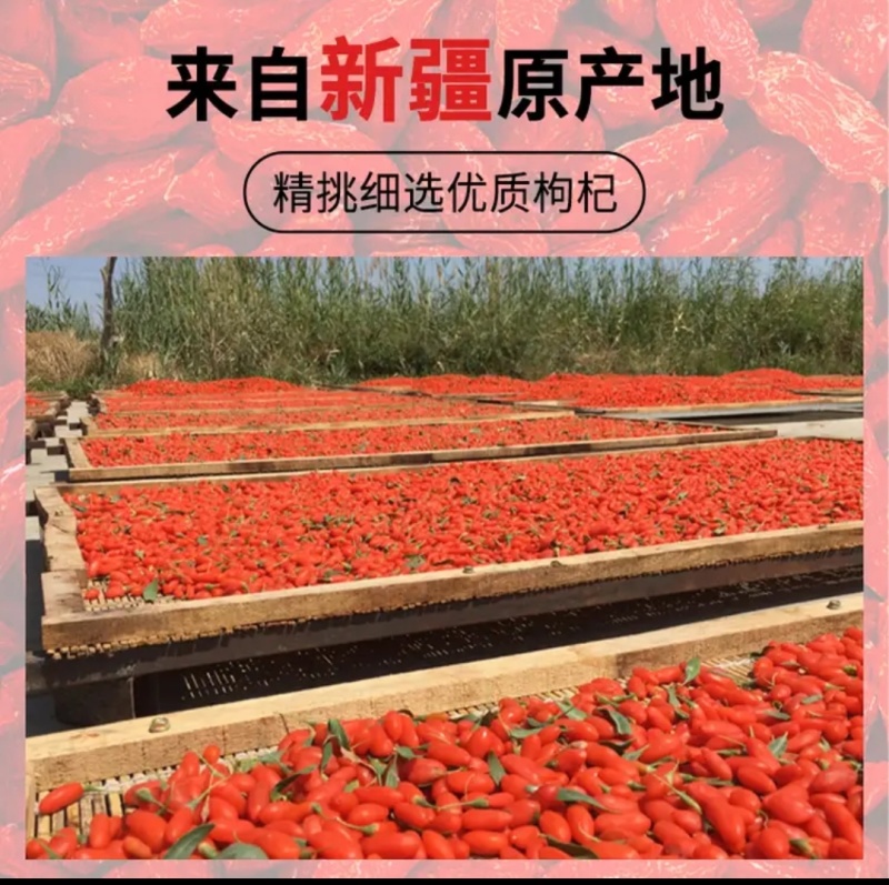 助农产品，新疆原发地直发