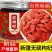 助农产品，新疆原发地直发