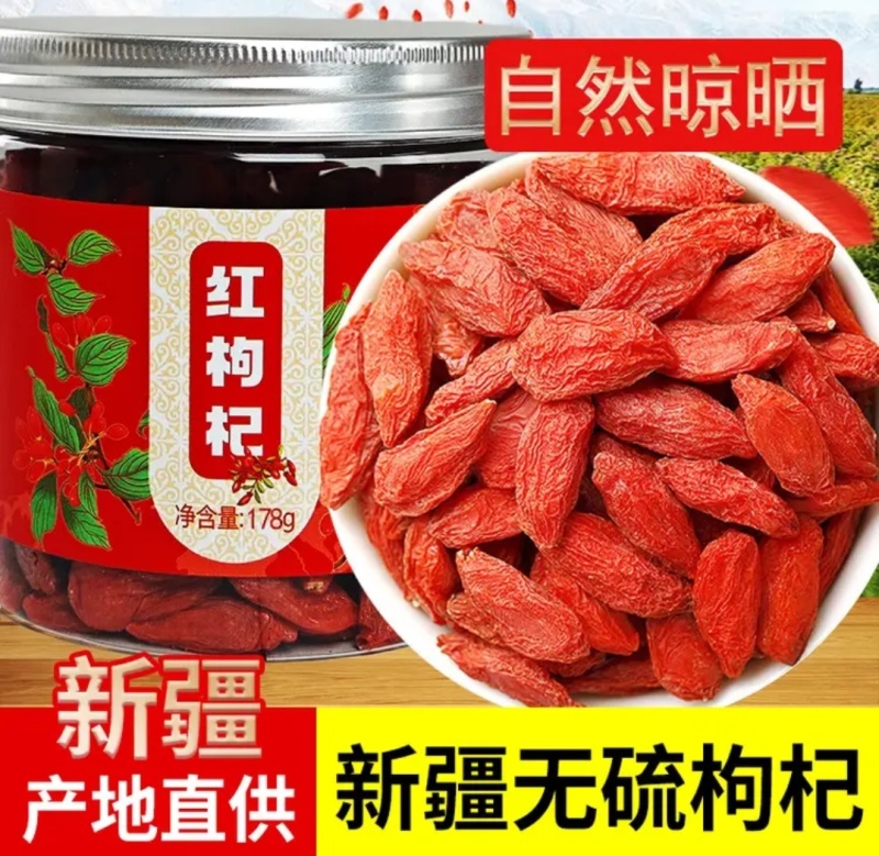 助农产品，新疆原发地直发