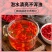 助农产品，新疆原发地直发