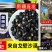 助农产品新疆原发地黑枸杞