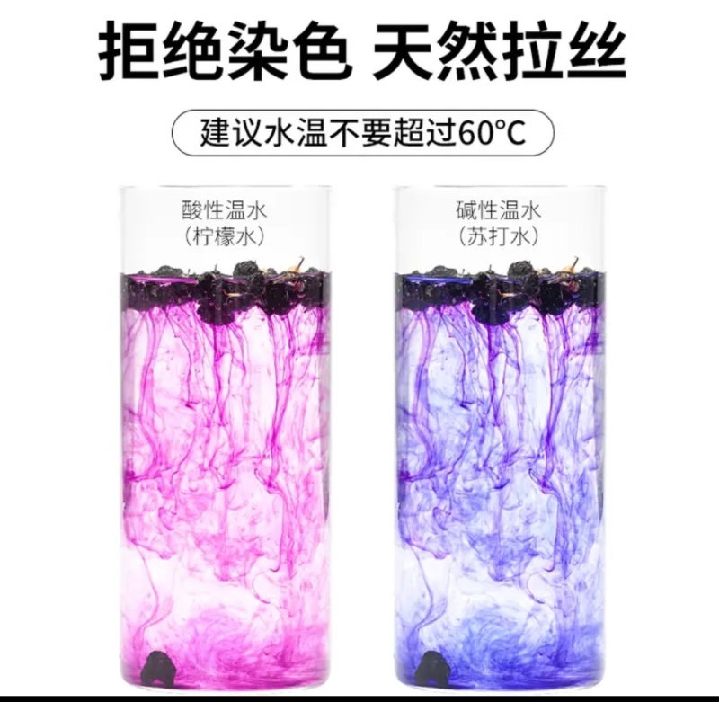 助农产品新疆原发地黑枸杞