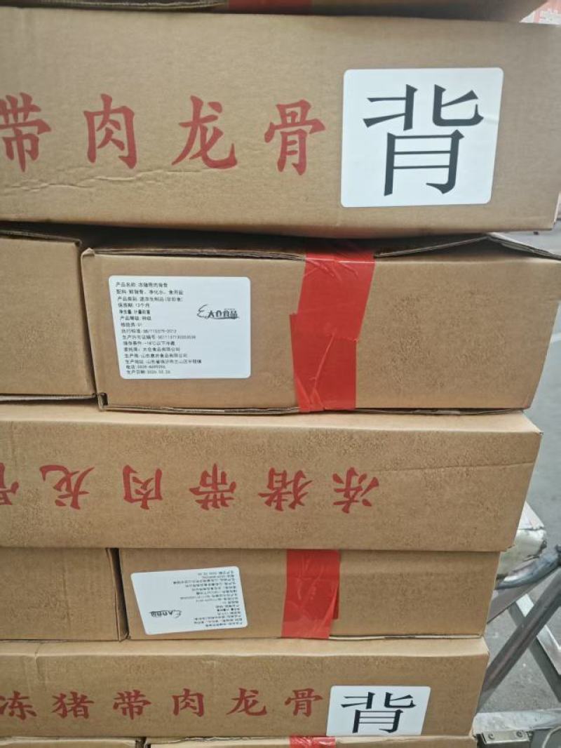 猪背骨段，新货，4000一吨