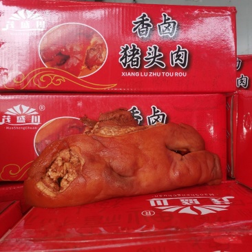 五香卤猪头肉，带核桃肉，带拱嘴1件20斤，7-9片