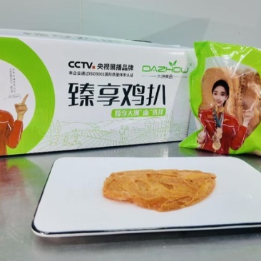 一整块鸡胸肉腌制而成一口爆汁突破你的味蕾
