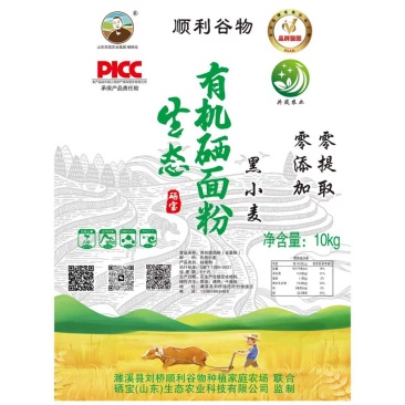 安徽淮北有机硒黑小麦面粉