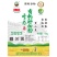 安徽淮北有机硒黑小麦面粉