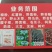 纯野生乌药