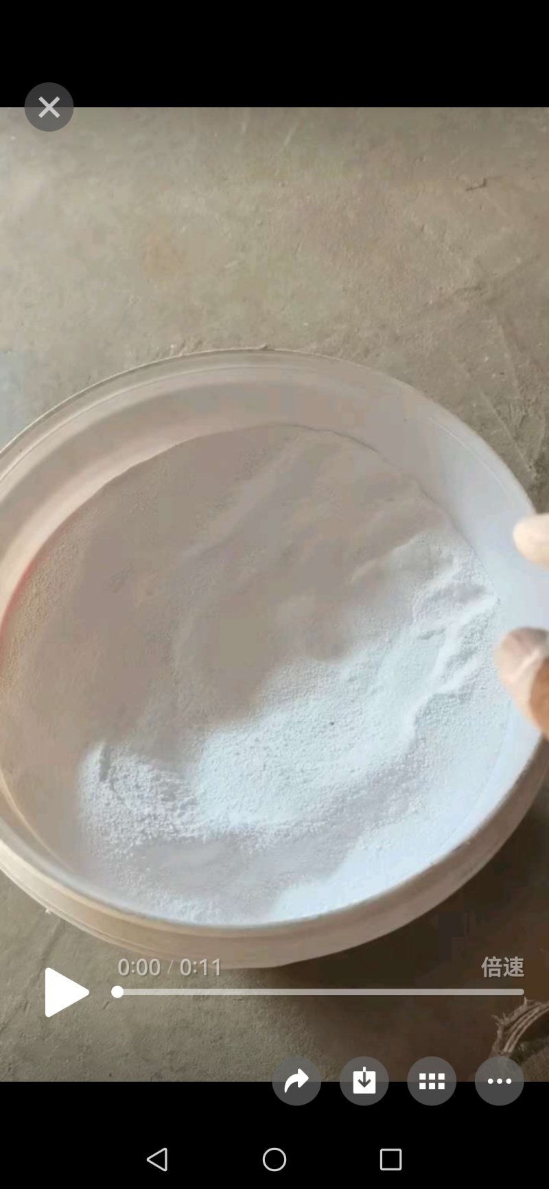红薯粉