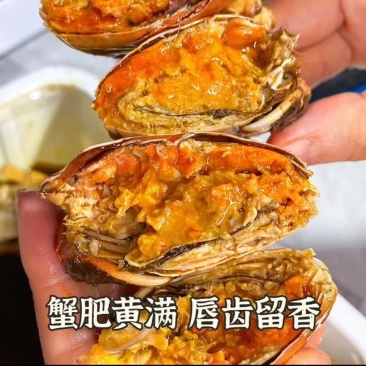 花雕蟹醉蟹
