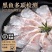 黑鱼片一盒250g工厂质量出单快价格便宜