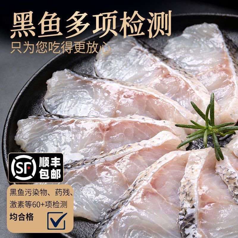 黑鱼片一盒250g工厂质量出单快价格便宜