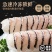 黑鱼片一盒250g工厂质量出单快价格便宜