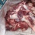 牛肉