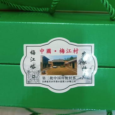 甘肃高山荞麦面