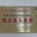 燕麦种子（贝勒2、牧乐思）