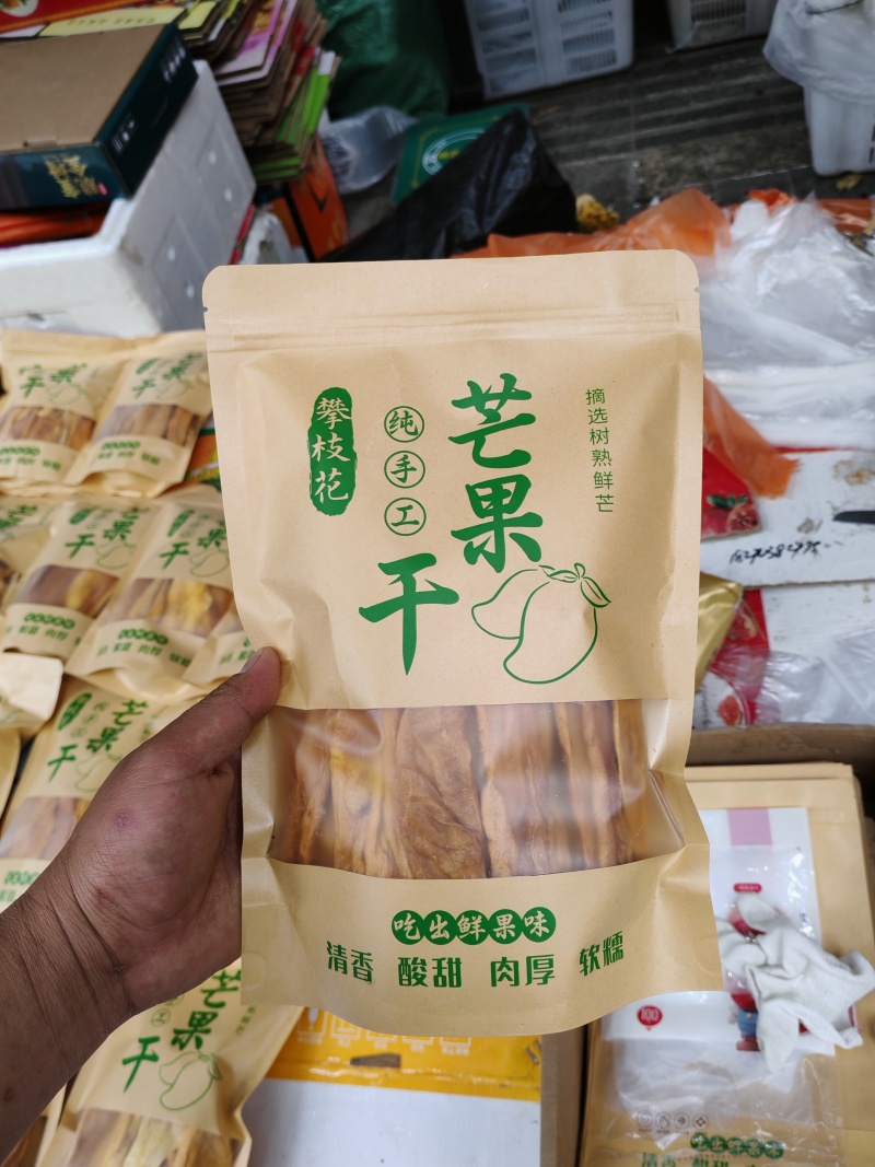 芒果干