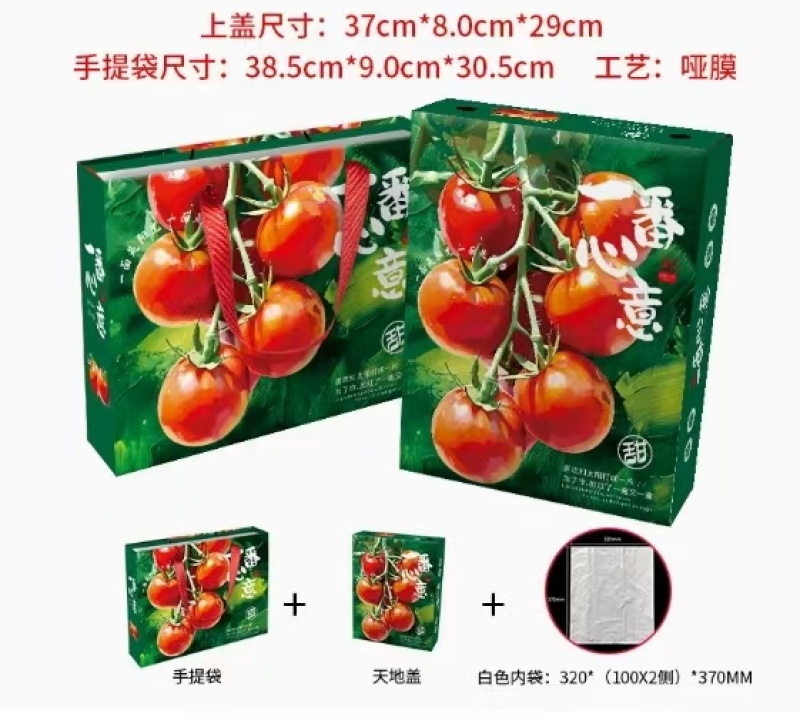 陕西渭南水果番茄甜芯果