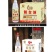 粮食纯酿