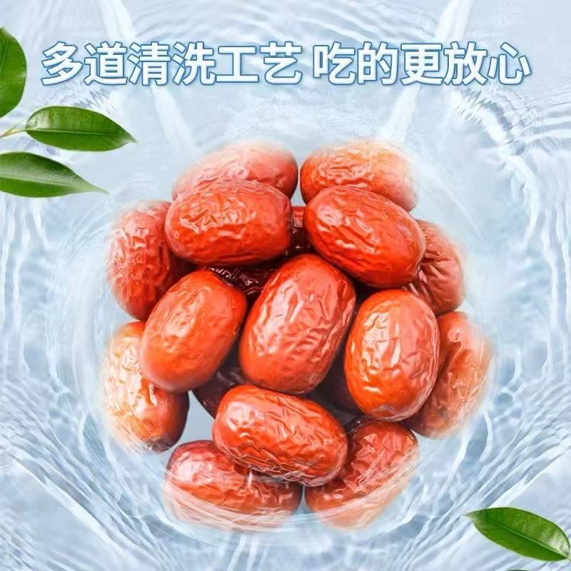新疆灰枣