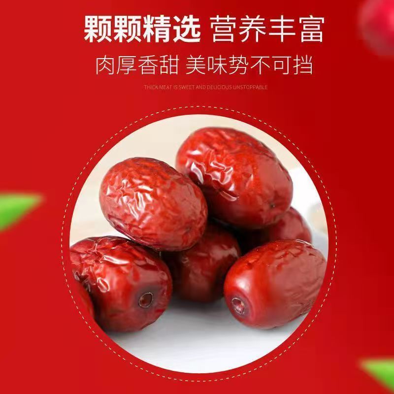 新疆灰枣