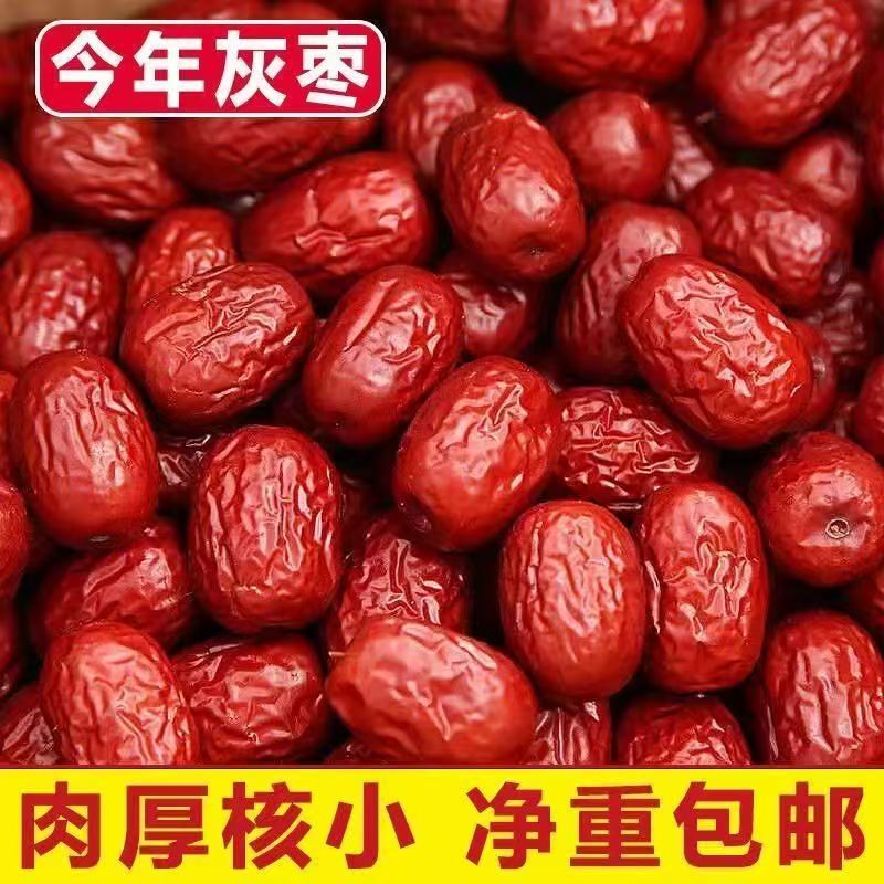 新疆灰枣