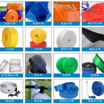 pvc水带刀刮布水带pe编织水带各类农用水带