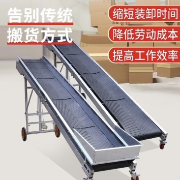 折叠升降式输送机支持正反转，可运输袋装，散装，颗粒可定制