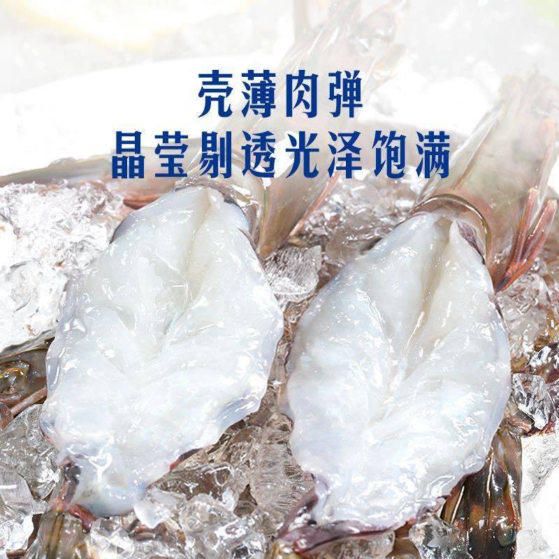 泰国黑虎虾