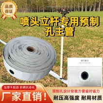 节水灌溉装备