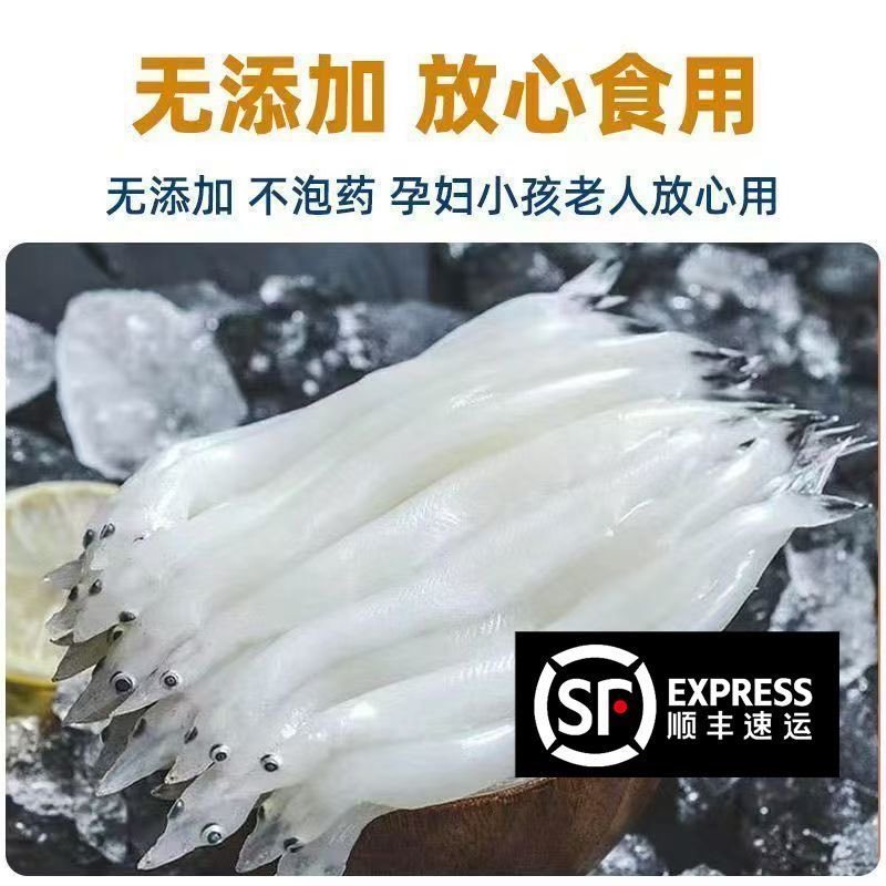 淡水银鱼新鲜野生速冻面条鱼银鱼2斤