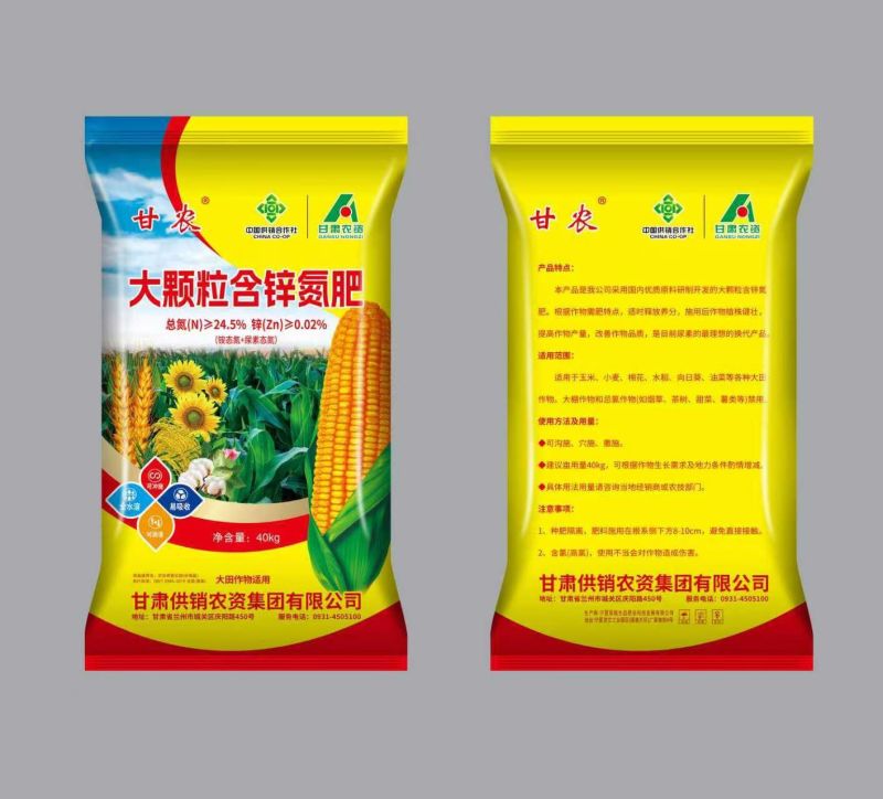 大颗粒氮肥