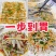 沙虫鲜活去内脏无沙冷冻2斤