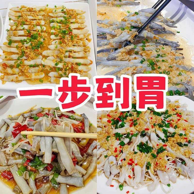 沙虫鲜活去内脏无沙冷冻2斤